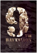 تصویر  9TH Battalion (گردان نهم)