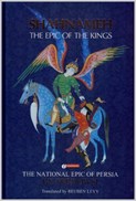 تصویر  Shahnameh (The Epic of the kings) شاهنامه (حماسه پادشاهان)