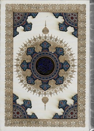 تصویر  قرآن عروس (هليا) (وزيري) (عثمان طه) (گلاسه) (لب طلا) (قاب كشويي) (پلاك خورشيدي) (كد 124)
