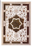 تصویر  قرآن عروس با آلبوم بله برون (پيام عدالت) (2 جلدي) (وزيري) (عثمان طه) (گلاسه) (لب طلا) (ترمو) (جعبه دار)