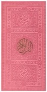 تصویر  قرآن (فلسفي) (پالتويي) (عثمان طه) (چرم) (تحرير) (كالباسي)