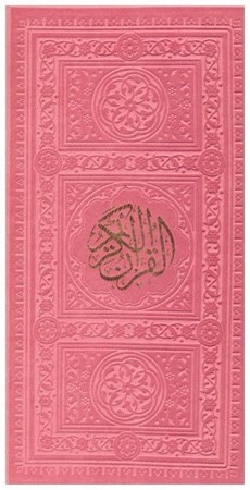 تصویر  قرآن (فلسفي) (پالتويي) (عثمان طه) (چرم) (تحرير) (كالباسي)