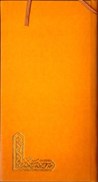 تصویر  تقويم پالتويي 1400 جلد گالينگور طرح بوته نارنجي