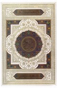 تصویر  قرآن عروس (بصير) (وزيري) (گلاسه) (لب طلا) (قاب كشويي) (پلاك رنگي)