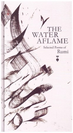 تصویر  the water aflame (آتش در آب) (2 زبانه)