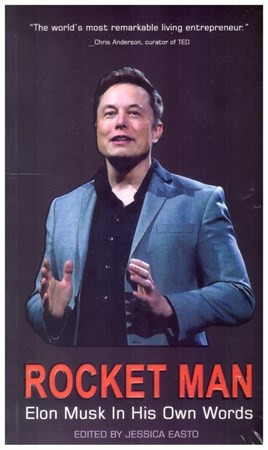 تصویر  rocket man (Elon Musk in his  own words) (ايلان ماسك از زبان خودش)