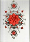 تصویر  قرآن عروس (رشيدي) (رحلي) (نجفي) (تحرير) (قاب كشويي) (انديكس دار)