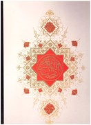 تصویر  قرآن عروس (قائم نوين) (رحلي) (نجفي) (تحرير) (قاب كشويي) (انديكس دار)