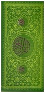 تصویر  قرآن (فلسفي) (پالتويي) (عثمان طه) (چرم) (تحرير) (فسفري)