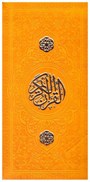 تصویر  قرآن (فلسفي) (پالتويي) (عثمان طه) (چرم) (تحرير) (زرد)