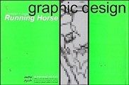 تصویر  اسب دونده (مروري بر آثار طراحي گرافيك)