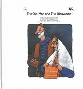 تصویر  the old man and the old woman (پيرمرد و پيرزن)