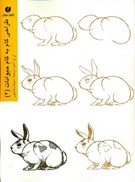 تصویر  طراحي گام به گام حيوانات (جلد 2)
