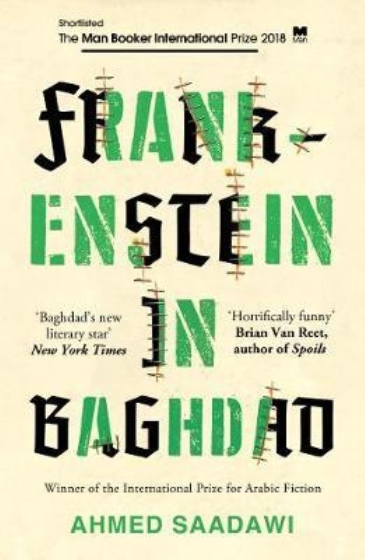 تصویر  Frankenstein in Baghdad (فرانكشتاين در بغداد)