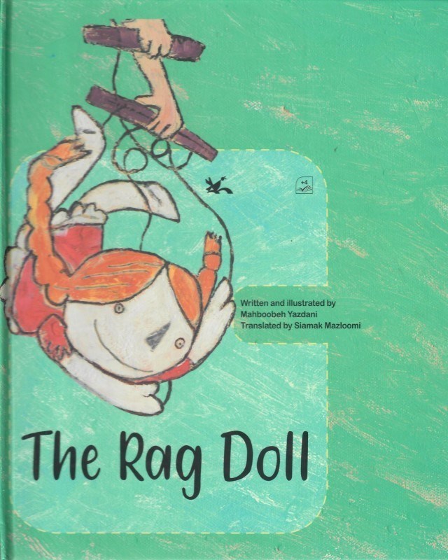 تصویر  the rag doll (عروسك نخي)